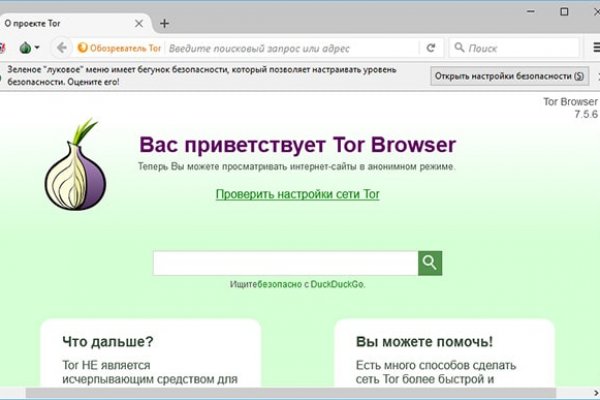 Кракен сегодня сайт зеркало
