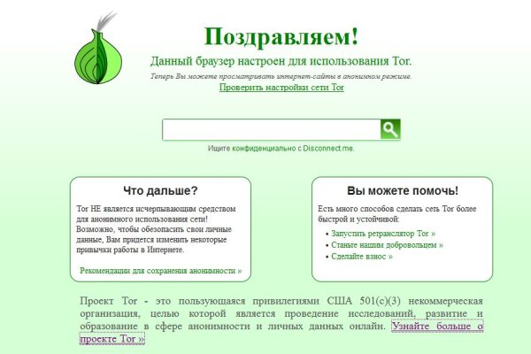Что продает кракен
