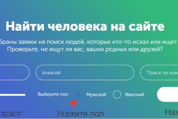Кракен ссылка store