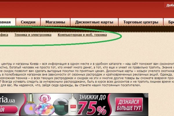 Кракен маркет свежие ссылки