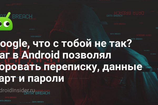 Как зарегаться на кракене