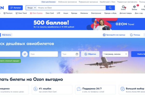 Kraken зеркала маркетплейс