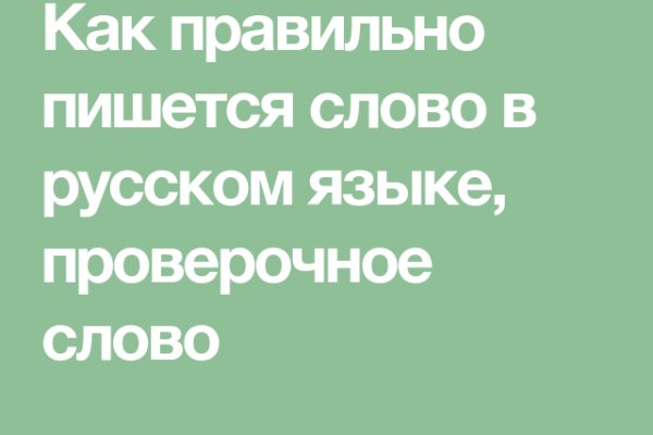 Как регистрироваться и заходить на кракен даркнет