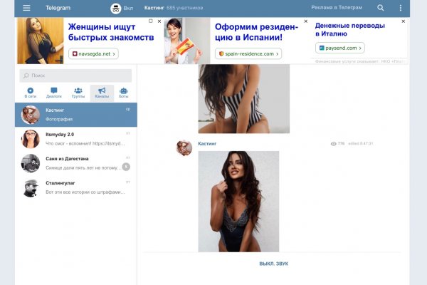Kraken рабочая ссылка 2025