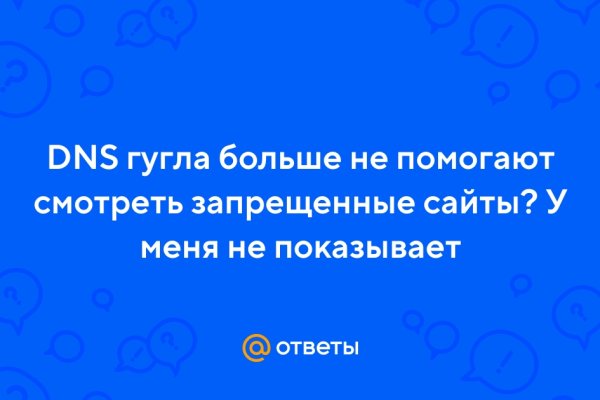 Кракен современный даркнет