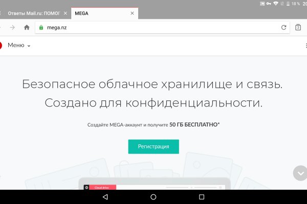 Как зайти на кракен с компа