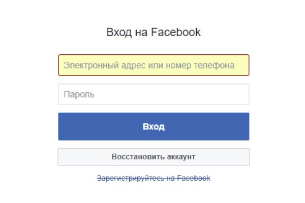 Кракен ссылка 2web