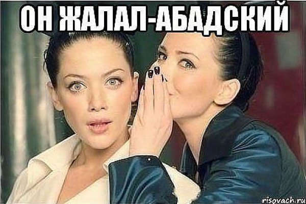 Сайты продаж наркотиков