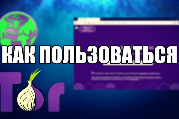 Что такое kraken в россии