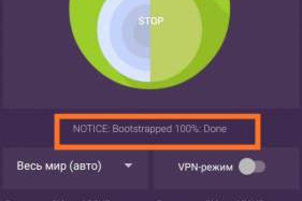 Спрут мега кракен