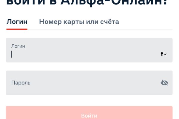 Kraken актуальный сайт