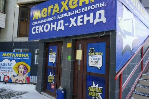 Кракен современный даркнет