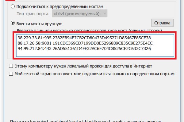 Как вернуть аккаунт на кракене