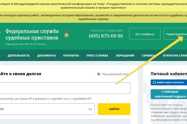 Купить наркотики онлайн