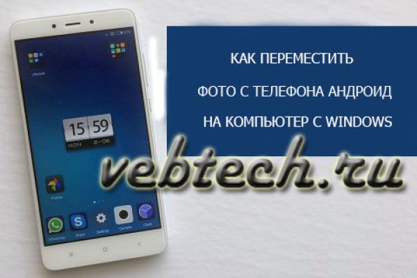 Оригинальный сайт кракен