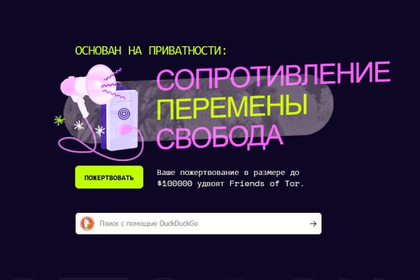 Кракен сайт юнион