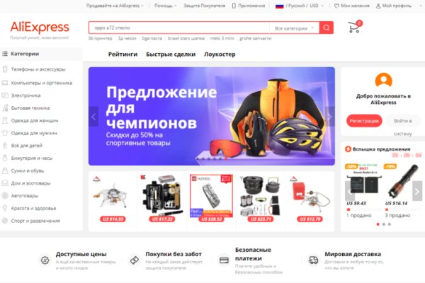 Kraken clear ссылка