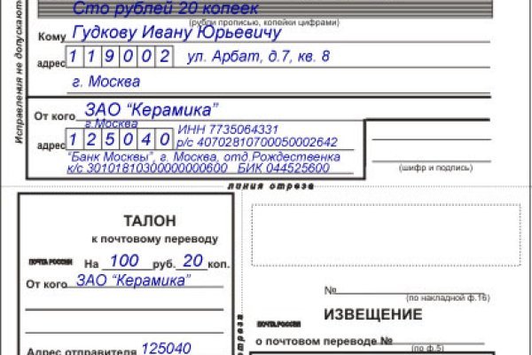 Магазины наркотиков
