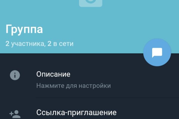 Кракен сайт войти