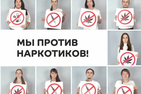 Кракен ссылка купить соли