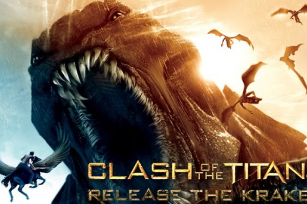 Kraken 17 at