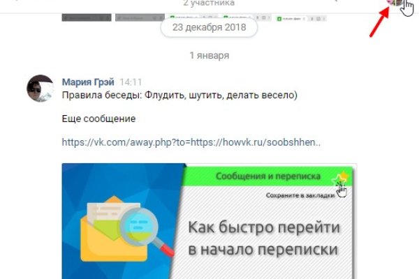 Пользователь не найден при входе на кракен