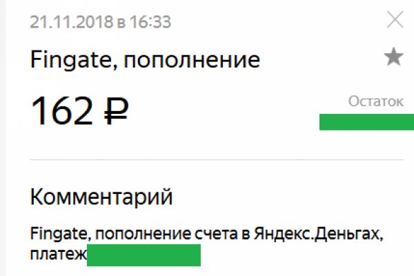 Что вместо гидры