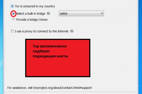 Кракен даркнет