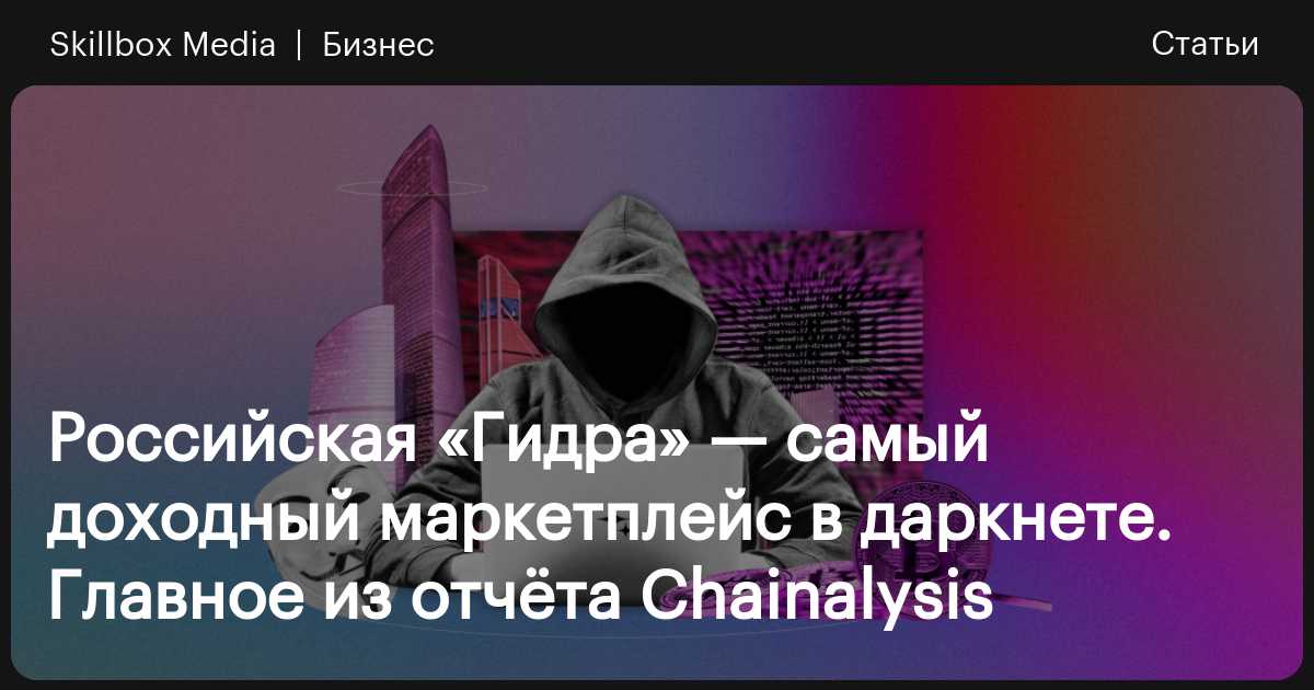 Кракен это наркотики