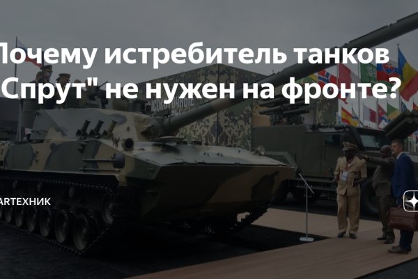 Кракен 22