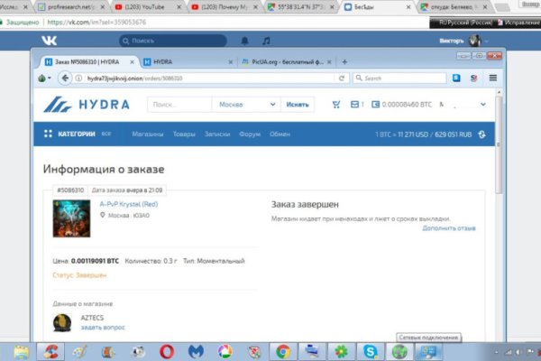 Актуальная ссылка на кракен в тор 2krnmarket