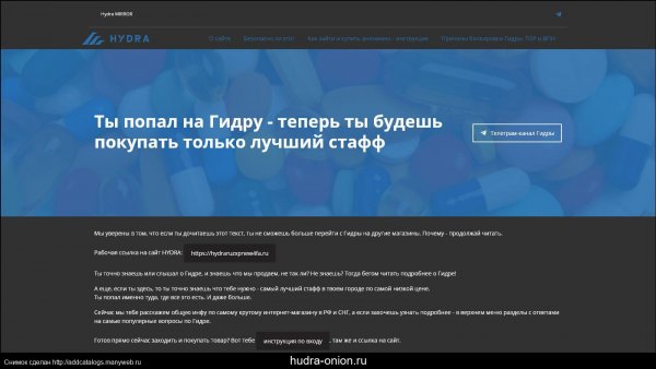 Кракен актуальные