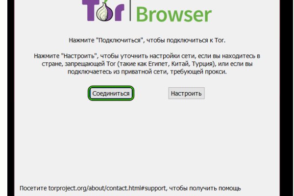 Кракен ссылка тор kr2web in