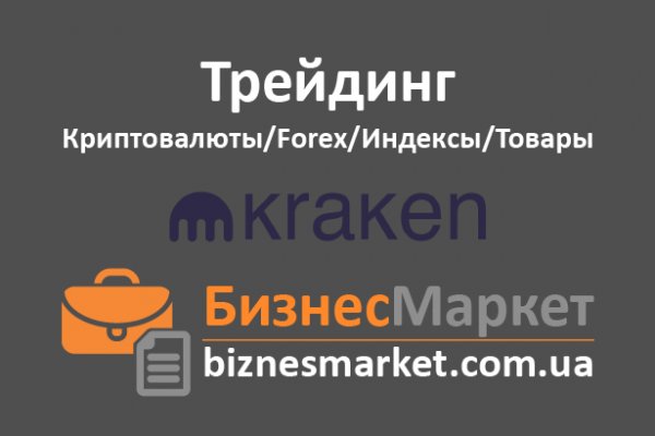 Сайт kraken darknet