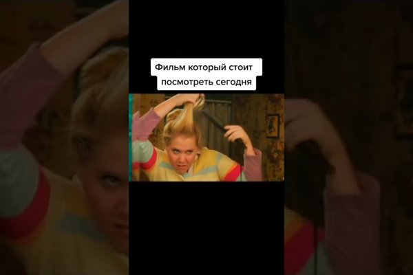 Спрут мега кракен