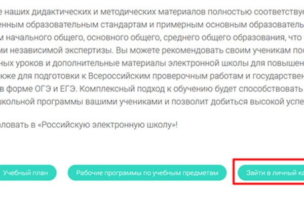 Solaris даркнет