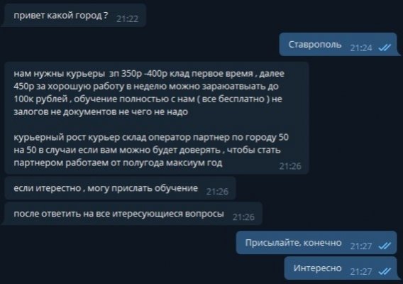 Тор кракен vk2 top