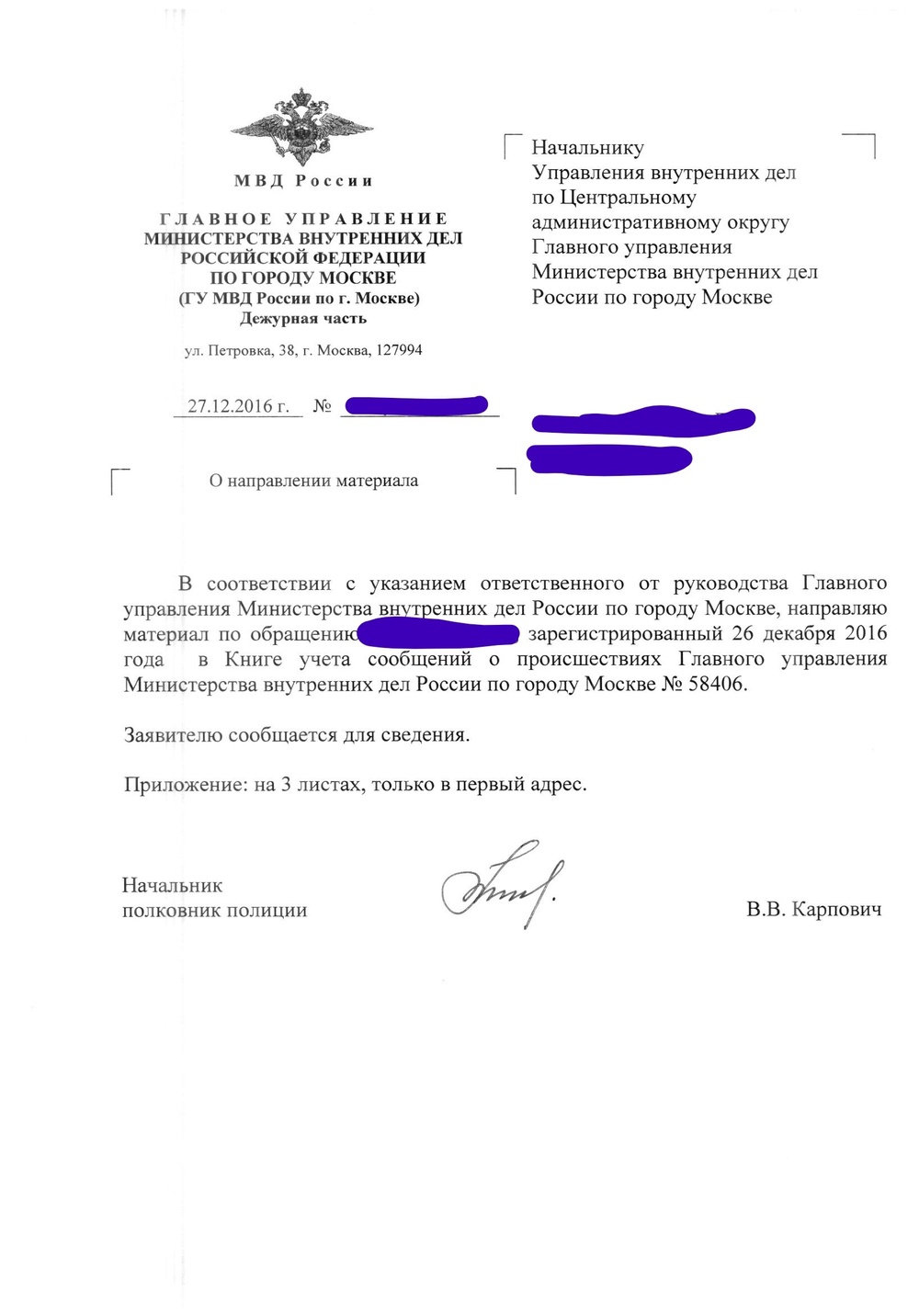 Кракен оф ссылка