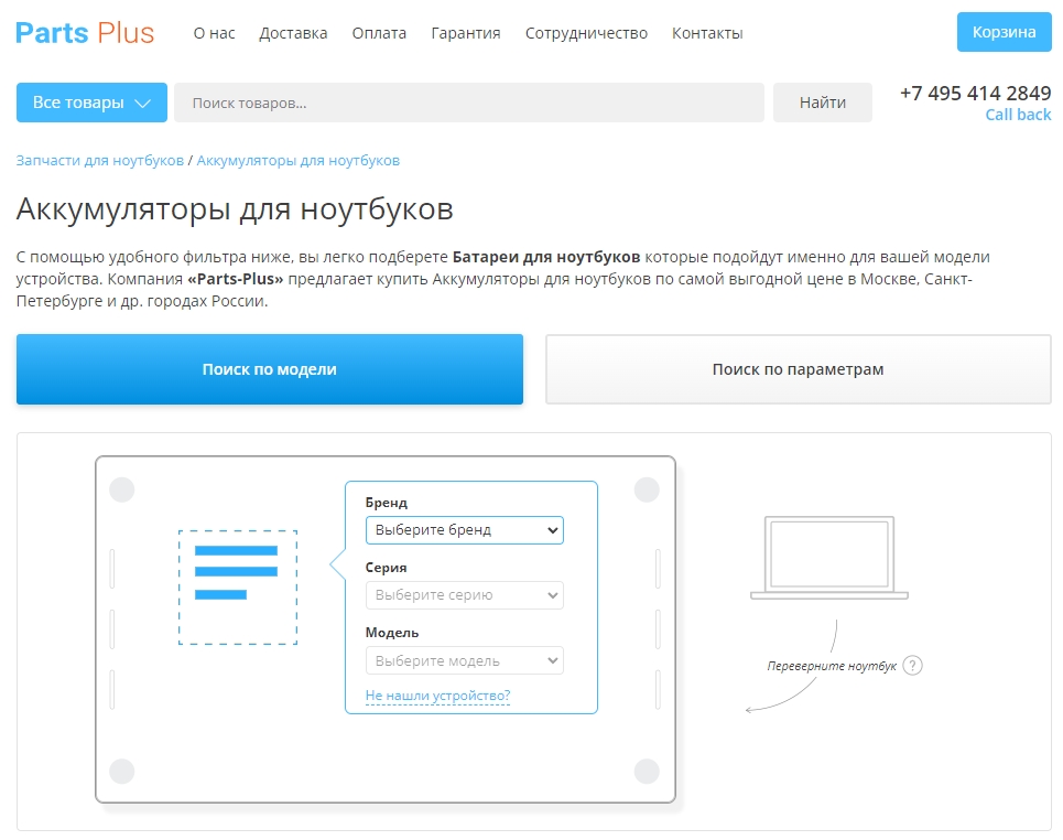 Официальная тор ссылка кракен сайта
